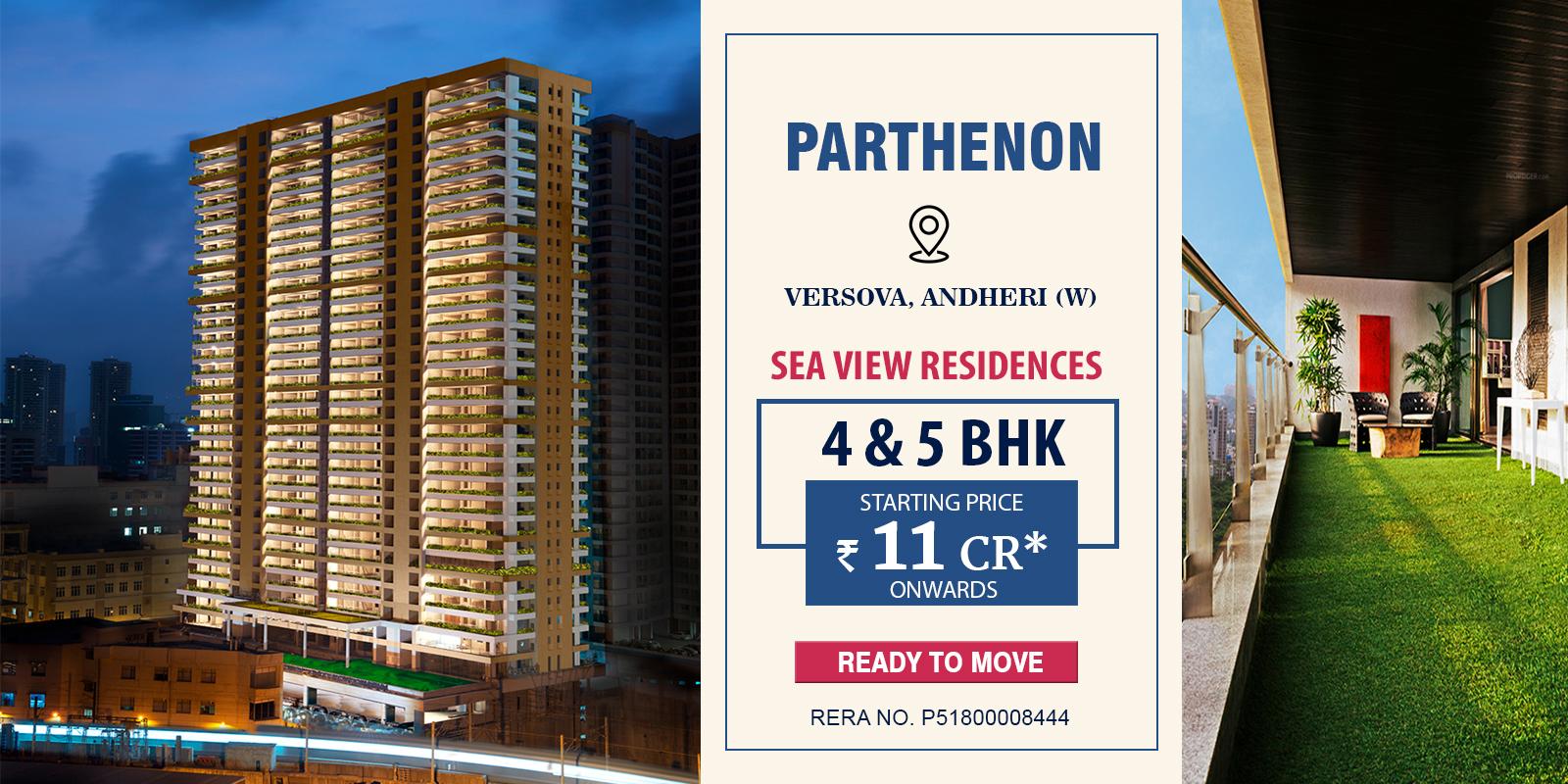 Parthenon andheri west-PARTHENON.jpg